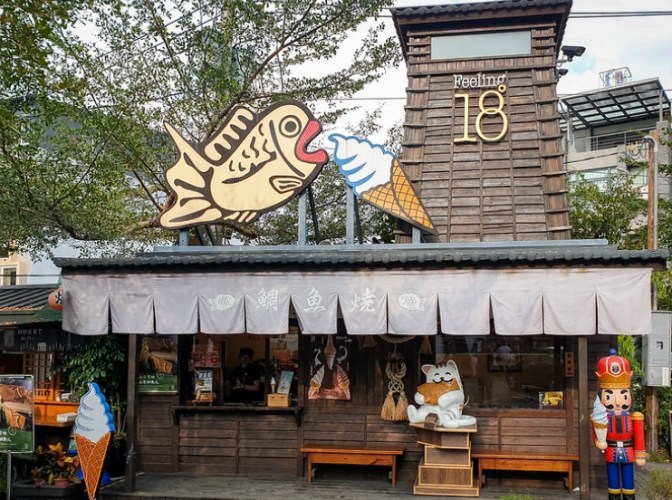 桃米生態村 桃米生態村