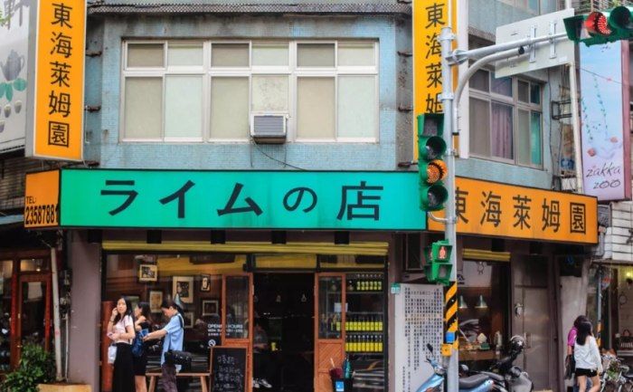 台北必去 台北必去