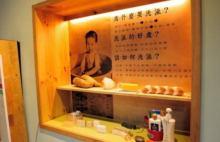 新北市觀光工廠 新北市觀光工廠