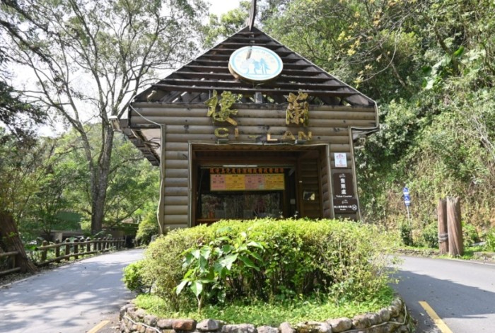 棲蘭山莊 棲蘭山莊