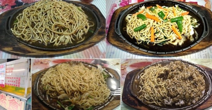 素食鐵板麵 素食鐵板麵