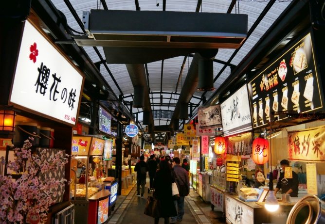 樹林興仁夜市