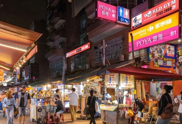 臨江夜市 臨江夜市