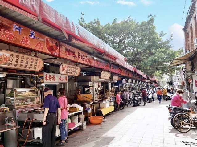 台北新景點