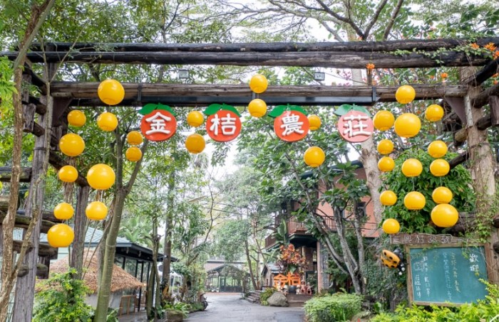 民雄金桔觀光工廠 民雄金桔觀光工廠