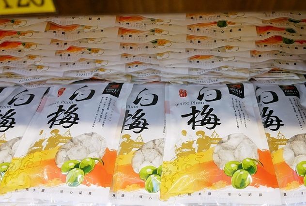 花蓮伴手禮推薦 花蓮伴手禮推薦