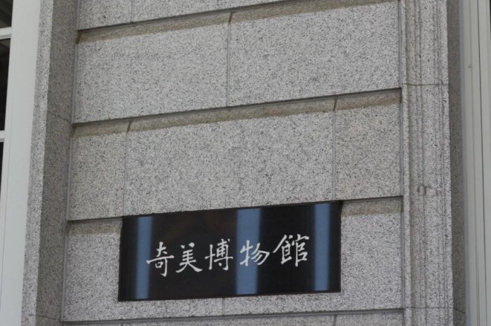 南部景點 南部景點