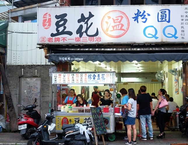 八方夜市
