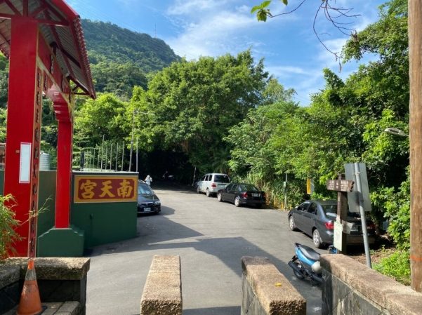 四獸山 四獸山