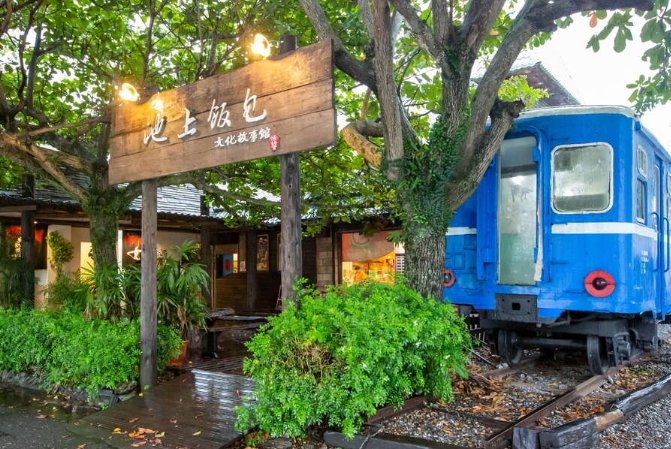 池上車站附近景點 池上車站附近景點