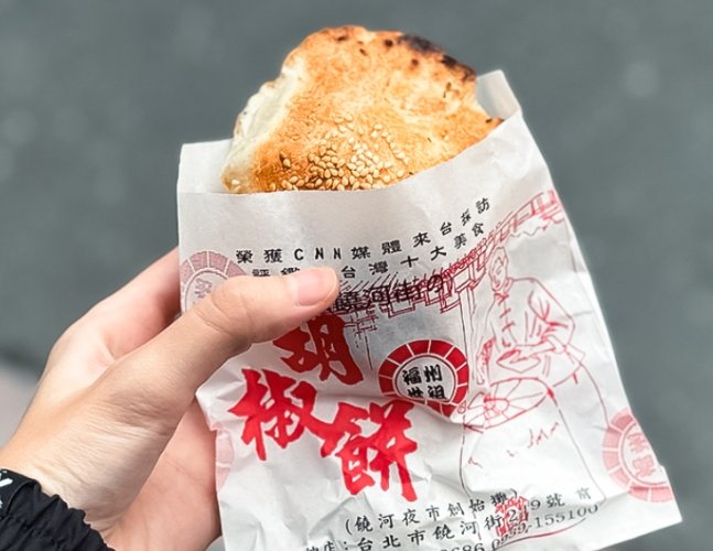 饒河夜市必吃