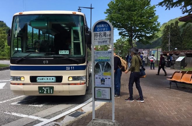 日本阿爾卑斯山 日本阿爾卑斯山