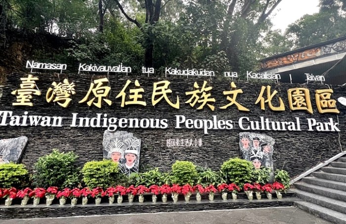 台灣歷史文化園區 台灣歷史文化園區