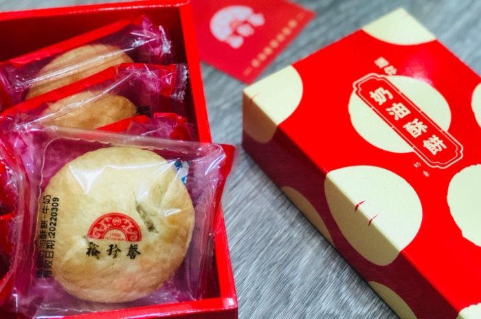 沙鹿伴手禮 沙鹿伴手禮