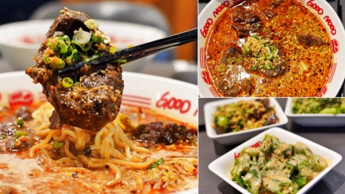 宜蘭牛肉麵 宜蘭牛肉麵