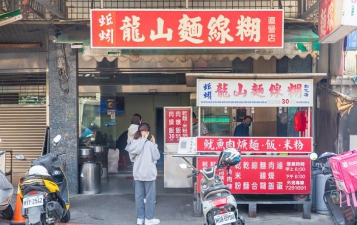 鹿港第一市場 鹿港第一市場