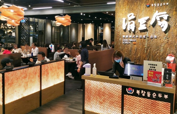 大江購物中心美食街 大江購物中心美食街