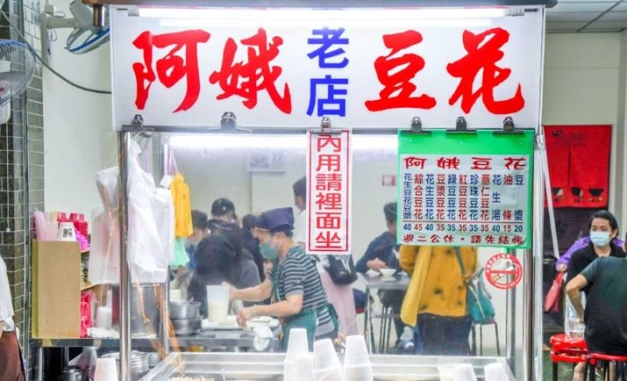 嘉義市文化路夜市 嘉義市文化路夜市