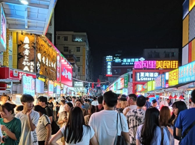 珠海夜市 珠海夜市