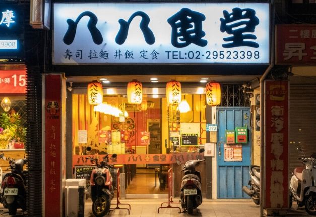 板橋 餐廳