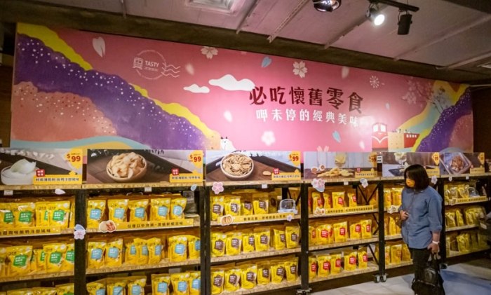 老楊方城市觀光工廠 老楊方城市觀光工廠
