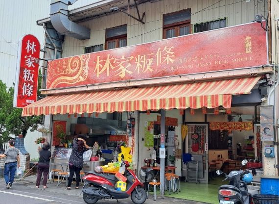 美濃餐廳 美濃餐廳