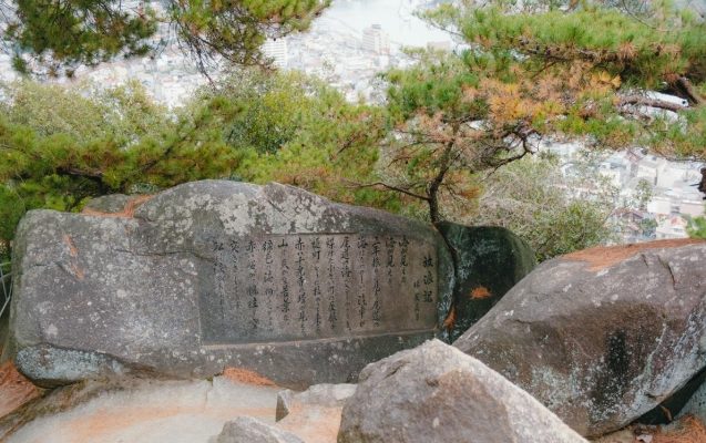 千光寺 千光寺