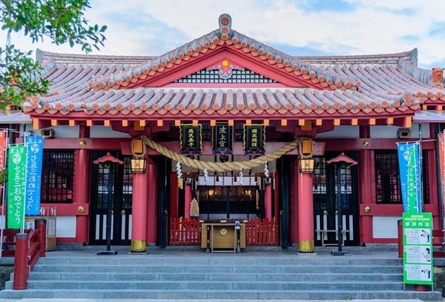 那霸景點 那霸景點