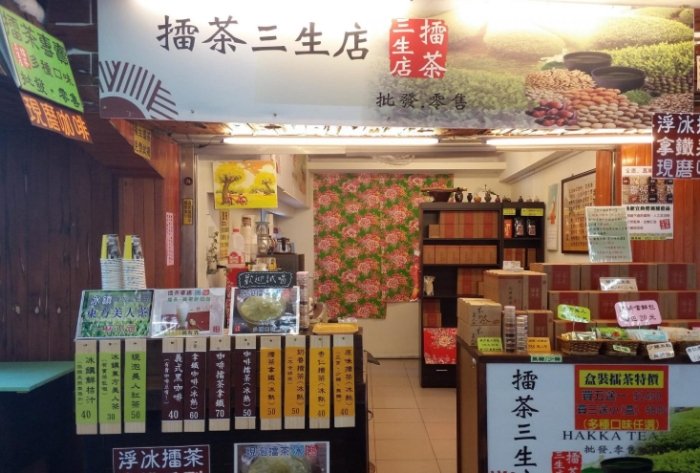 內灣老街必買 內灣老街必買