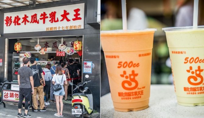 彰化火車站附近美食