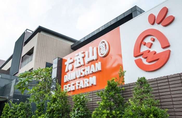 大武山牧場 大武山牧場