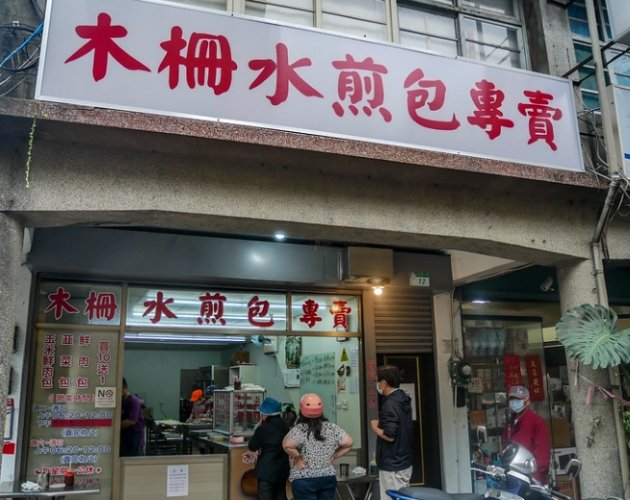 斗 六 餐廳
