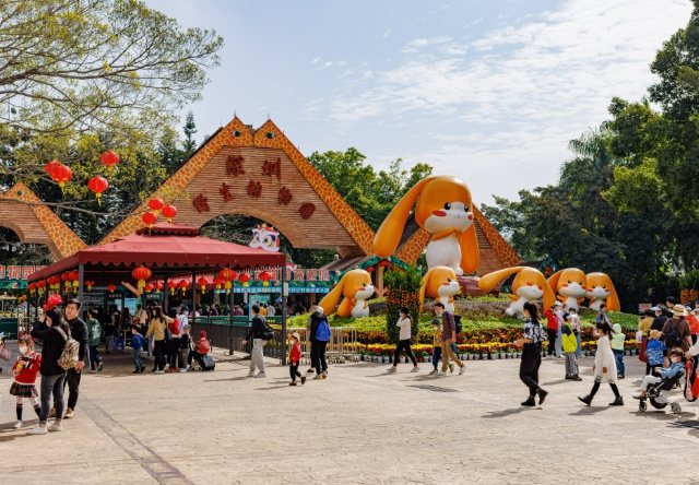 深圳野生動物園 深圳野生動物園