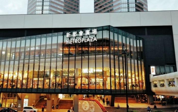 葵芳廣場 葵芳廣場