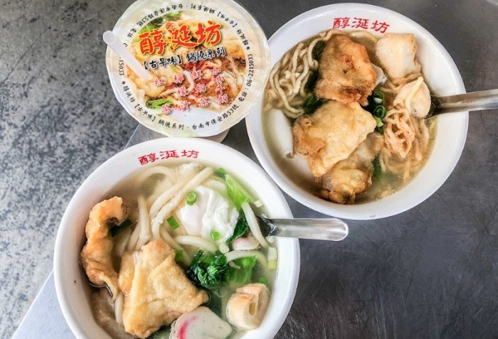 台南車站附近美食 台南車站附近美食
