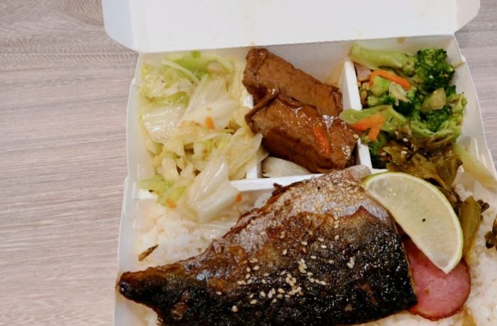 魚便當 魚便當