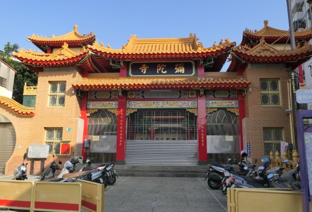 彌陀寺 彌陀寺