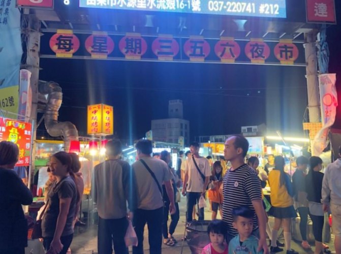 苗栗夜市 苗栗夜市