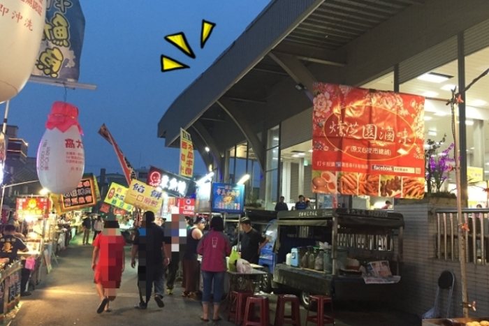 八方夜市 八方夜市
