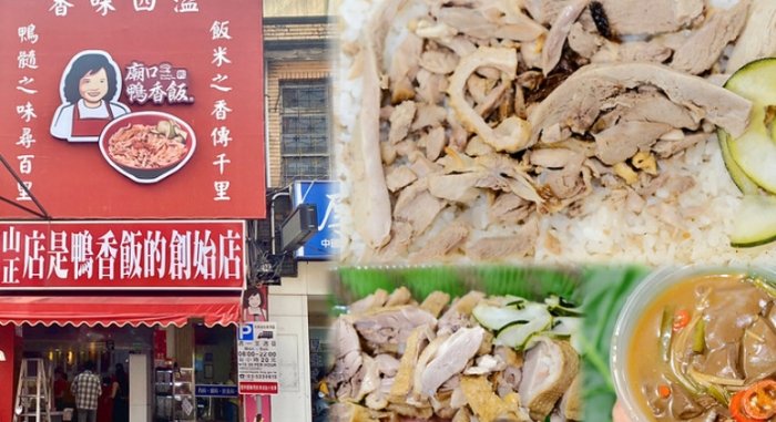 成功路美食