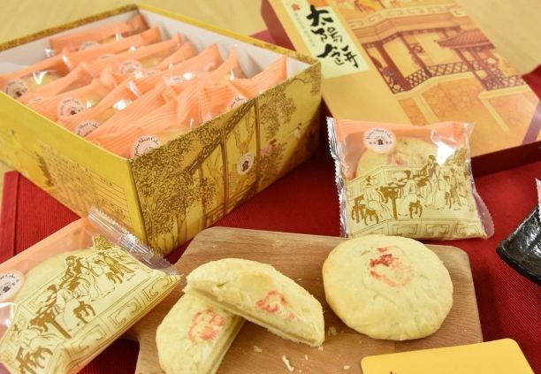 名產店 名產店