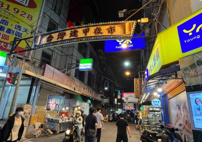 台中景點 台中景點