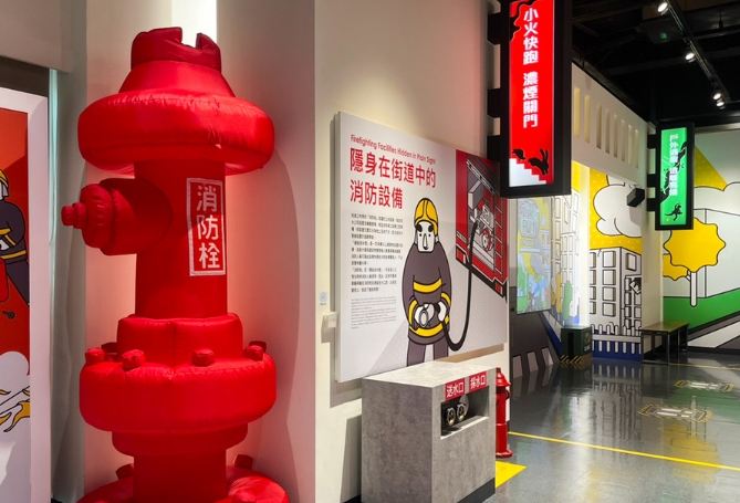 桃園消防博物館