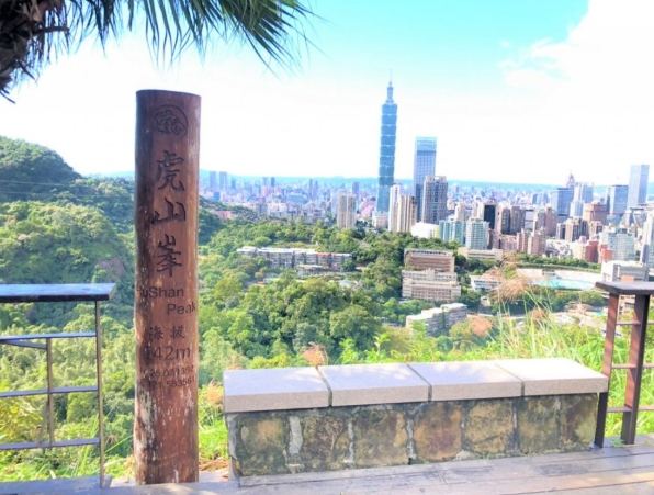 四獸山 四獸山