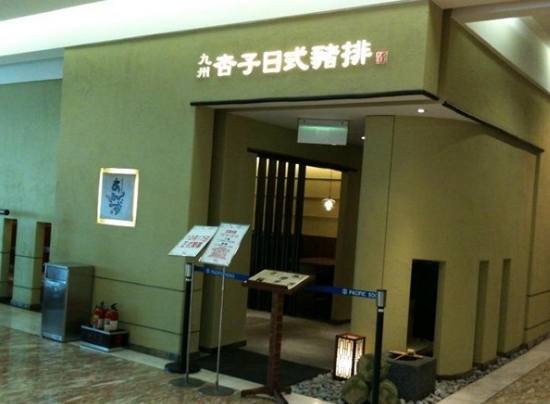 微風廣場餐廳 微風廣場餐廳
