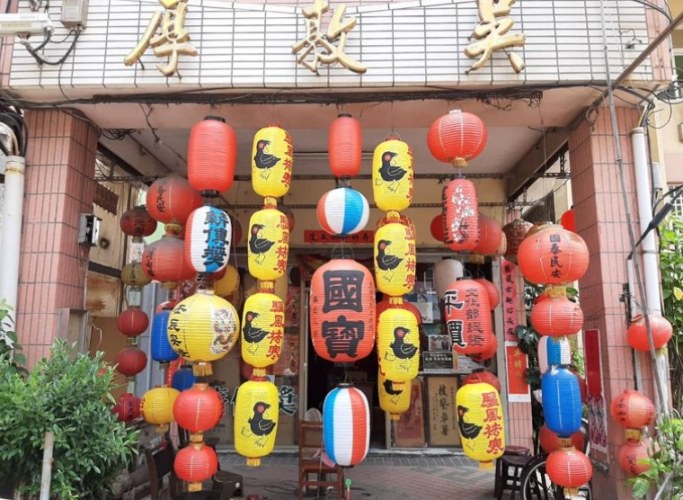 彰化老街 彰化老街