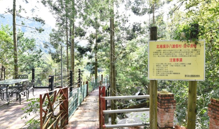 北港溪沙八渡假村 北港溪沙八渡假村