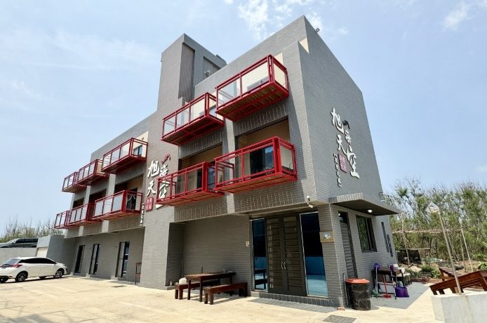 旭海住宿 旭海住宿