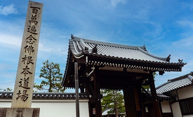 知恩寺