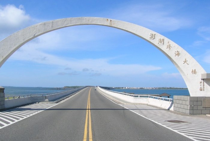 澎湖景點 澎湖景點